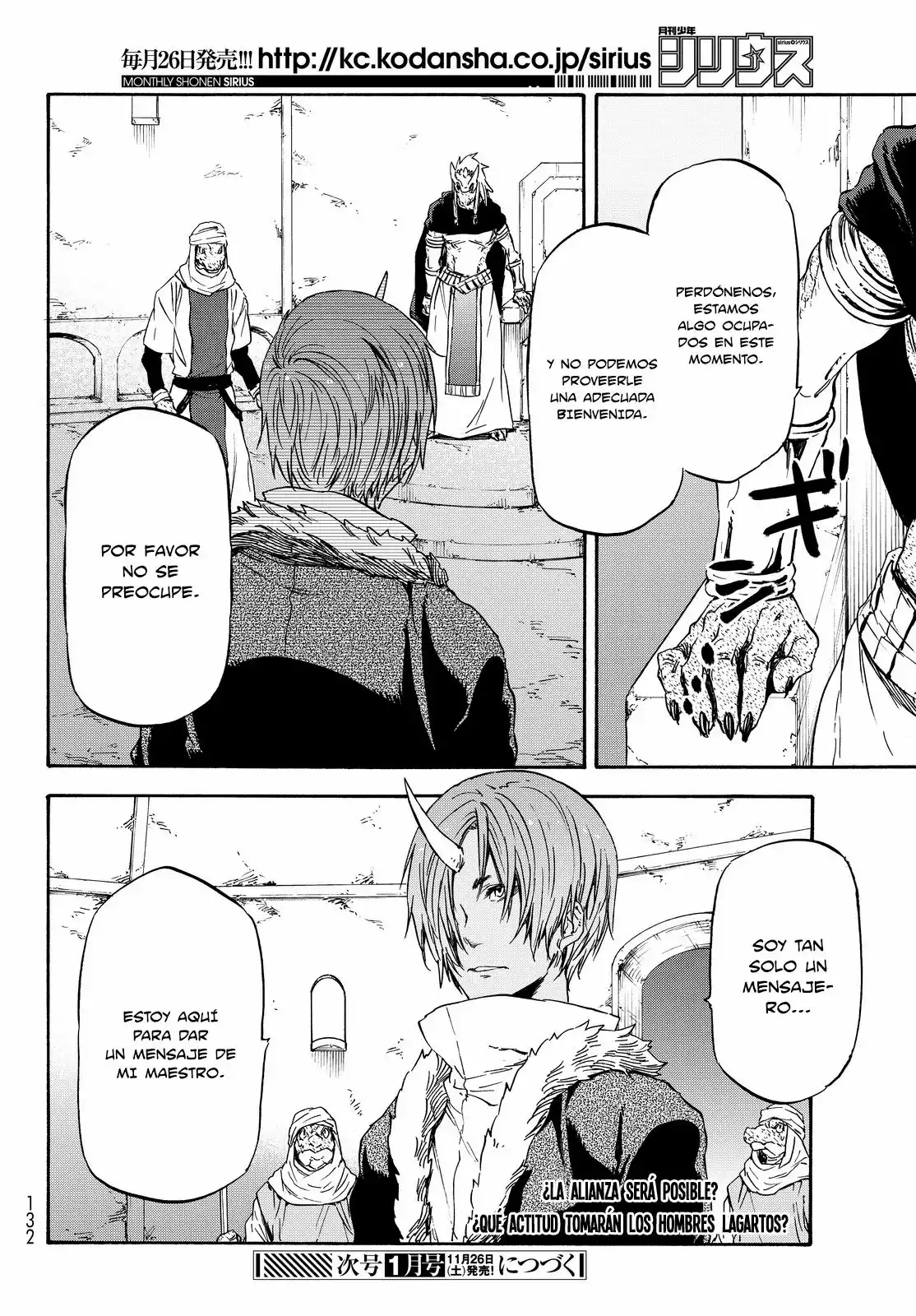 Página 29 del Manga