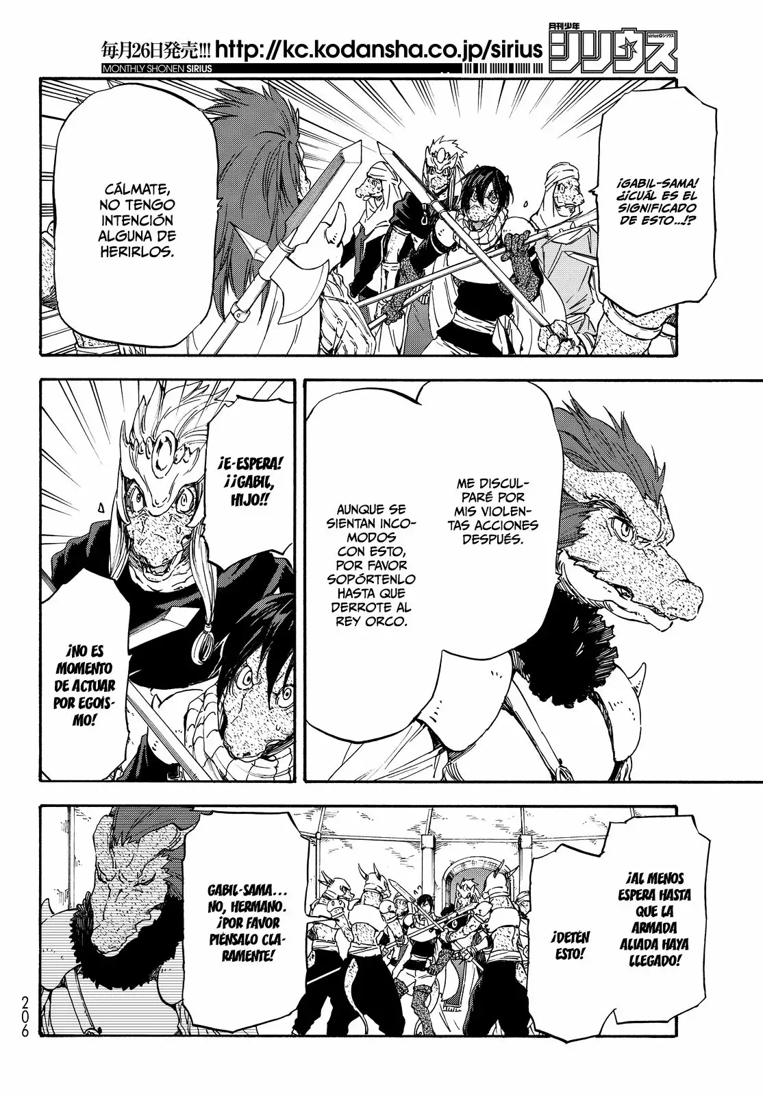 Página 21 del Manga
