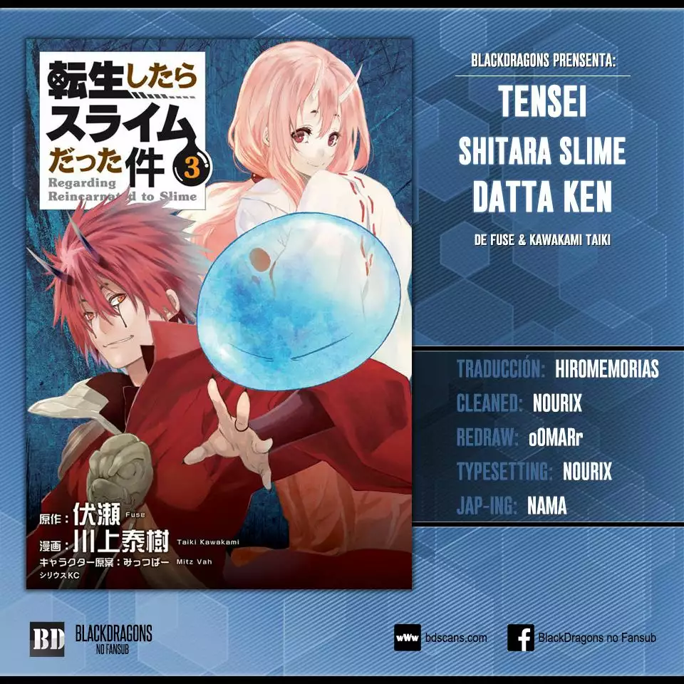 Página 33 del Manga