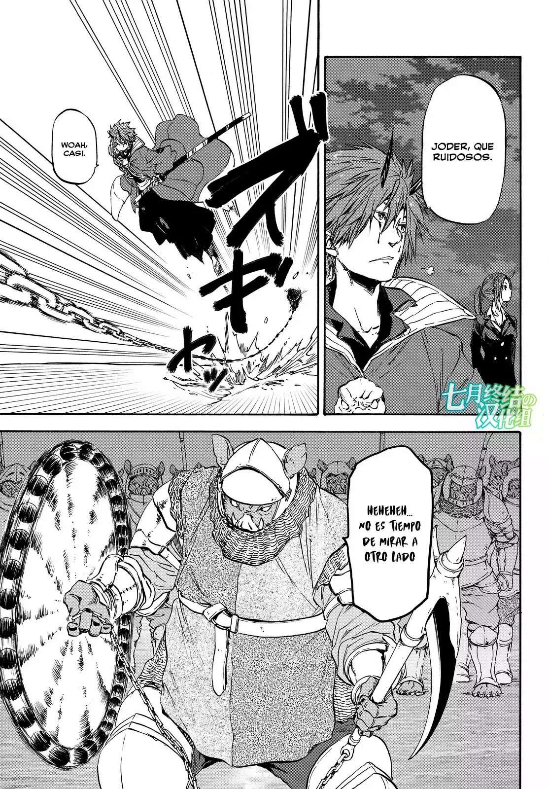 Página 11 del Manga