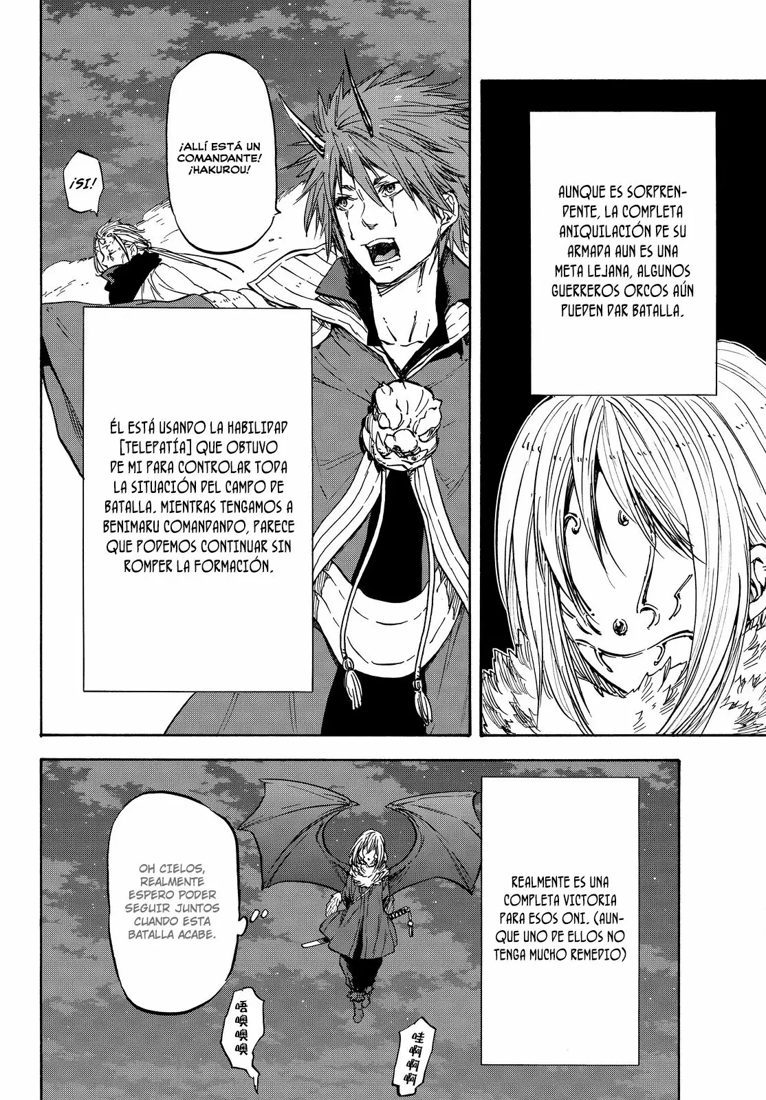 Página 22 del Manga