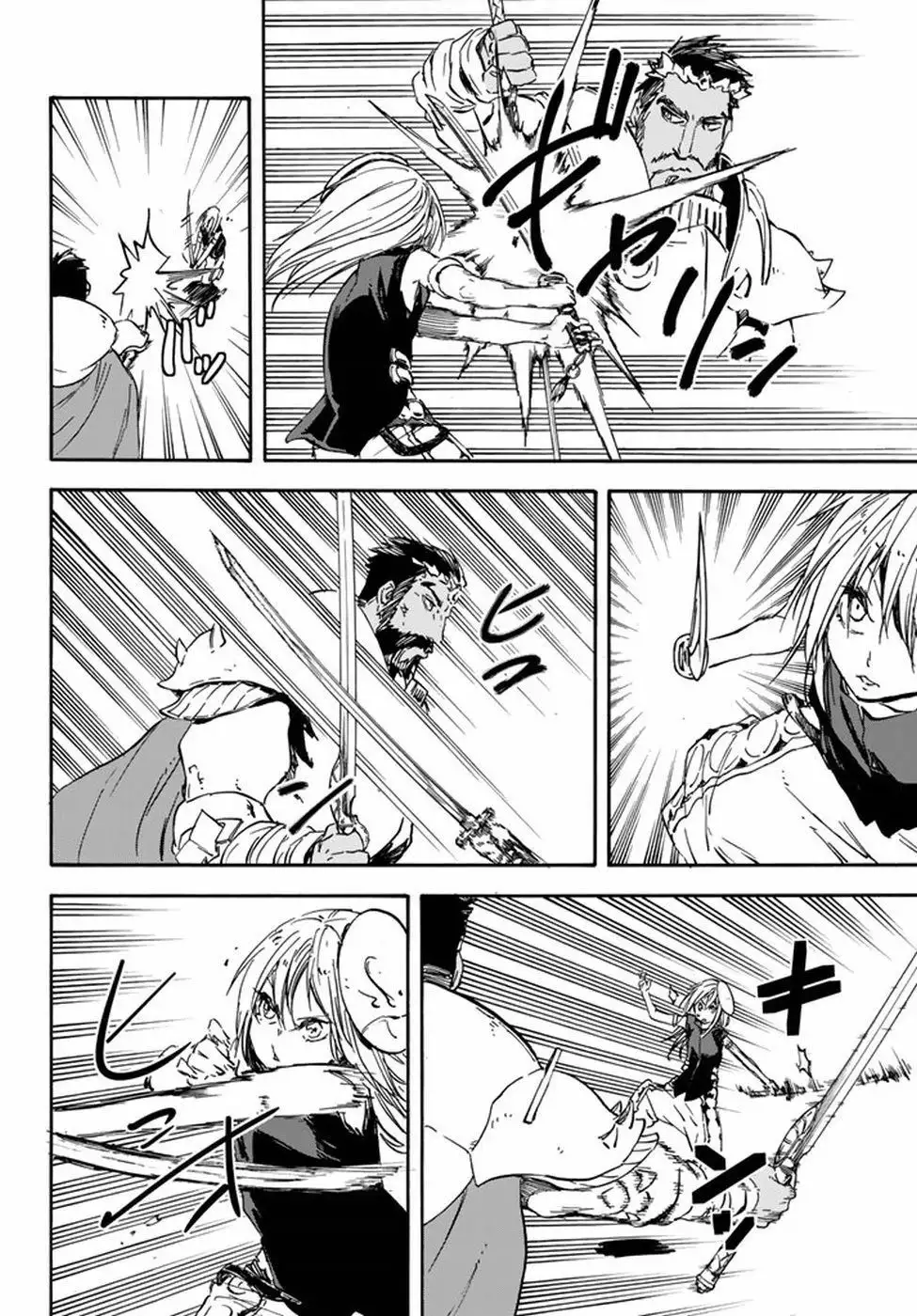 Página 36 del Manga