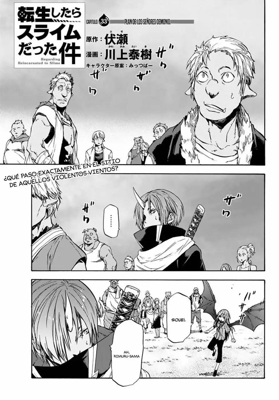 Página 2 del Manga