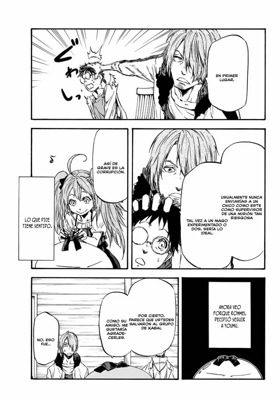 Página 44 del Manga