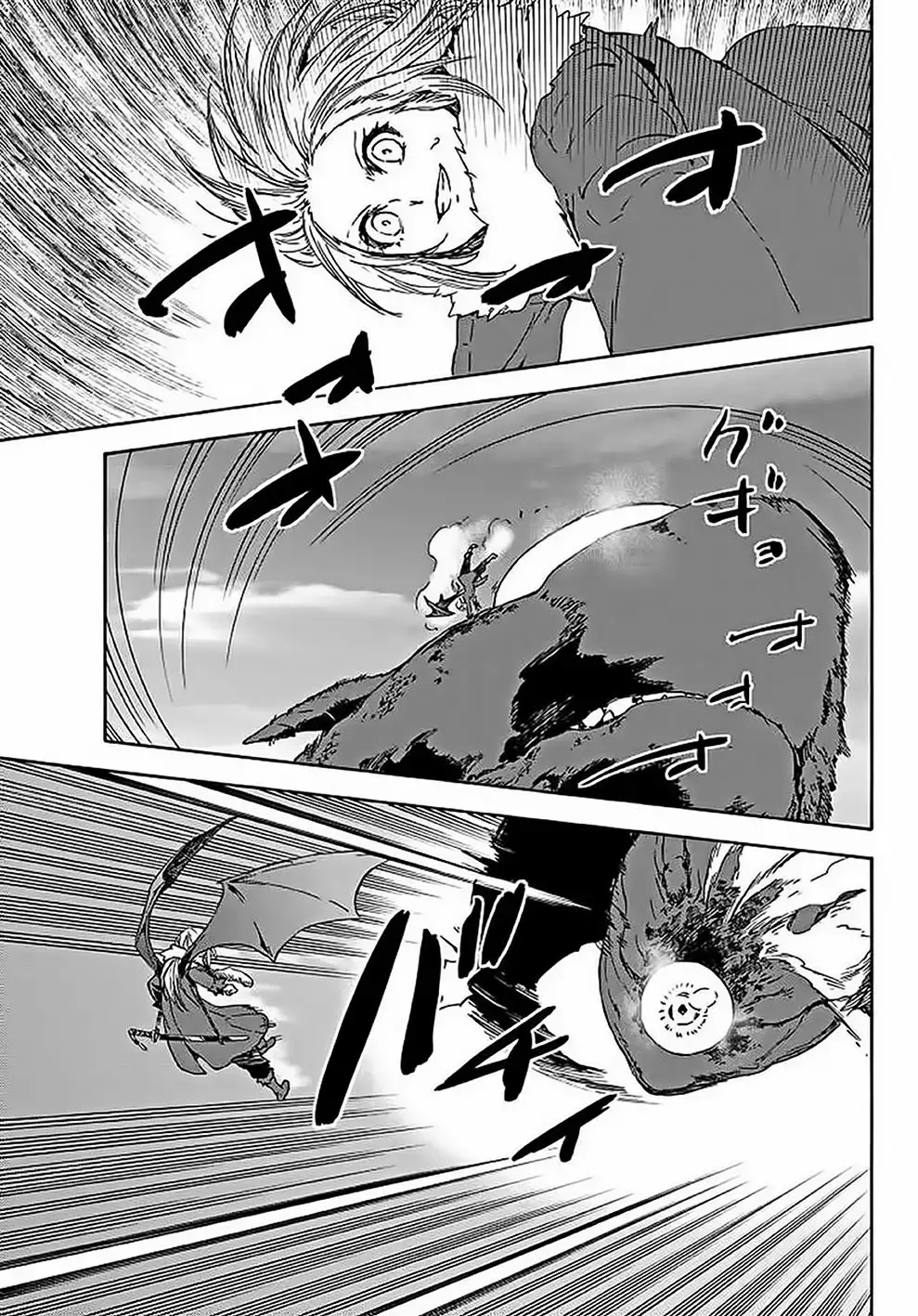 Página 30 del Manga