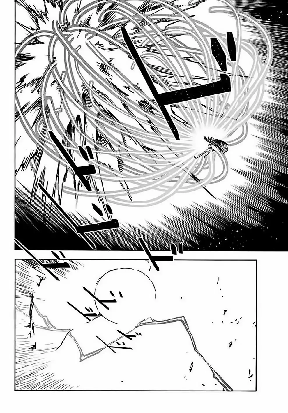 Página 45 del Manga