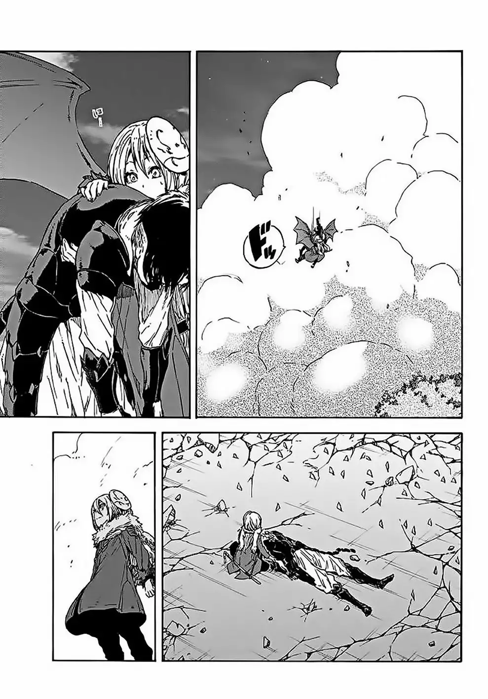Página 48 del Manga
