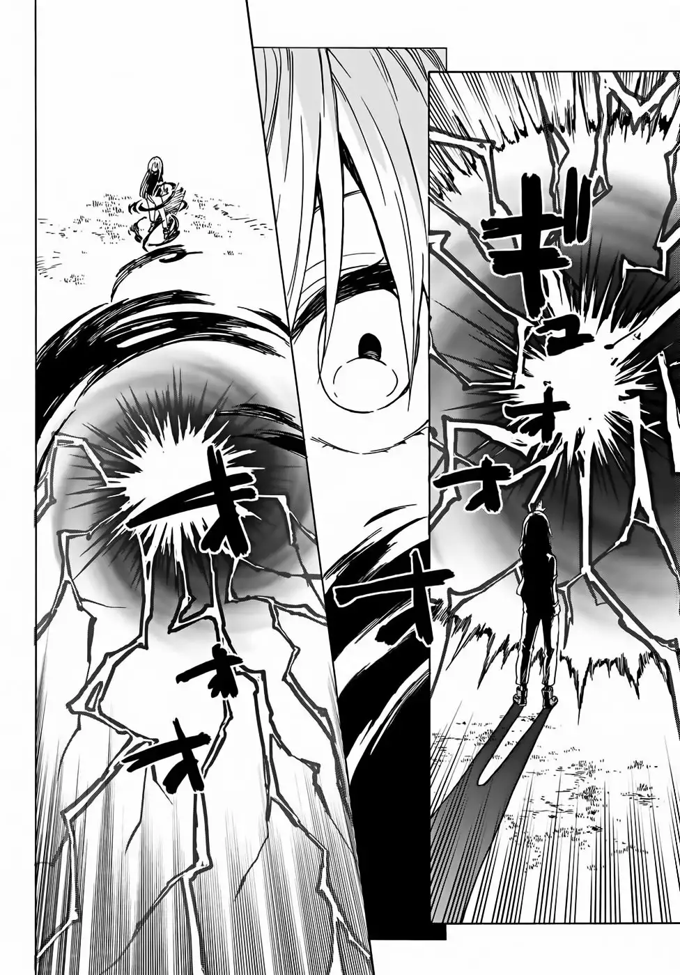 Página 47 del Manga