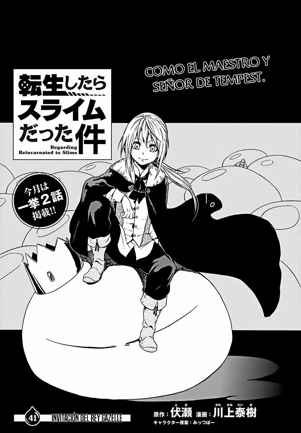 Página 2 del Manga