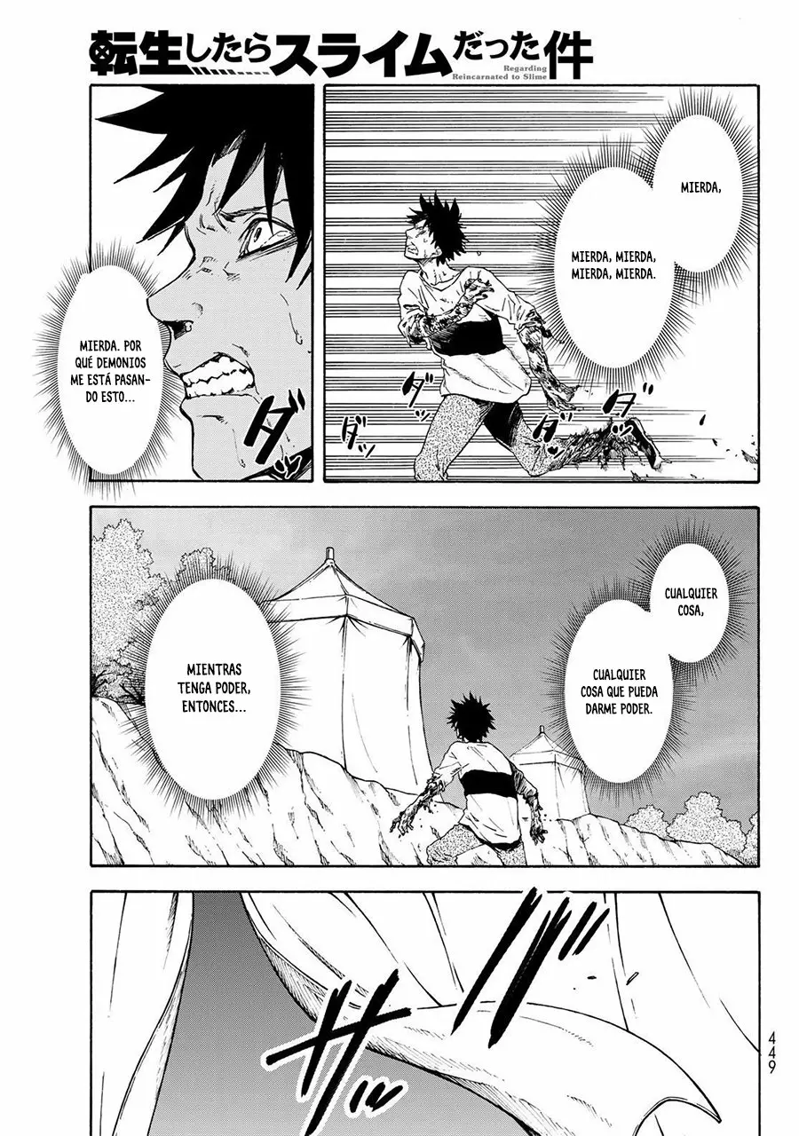 Página 47 del Manga