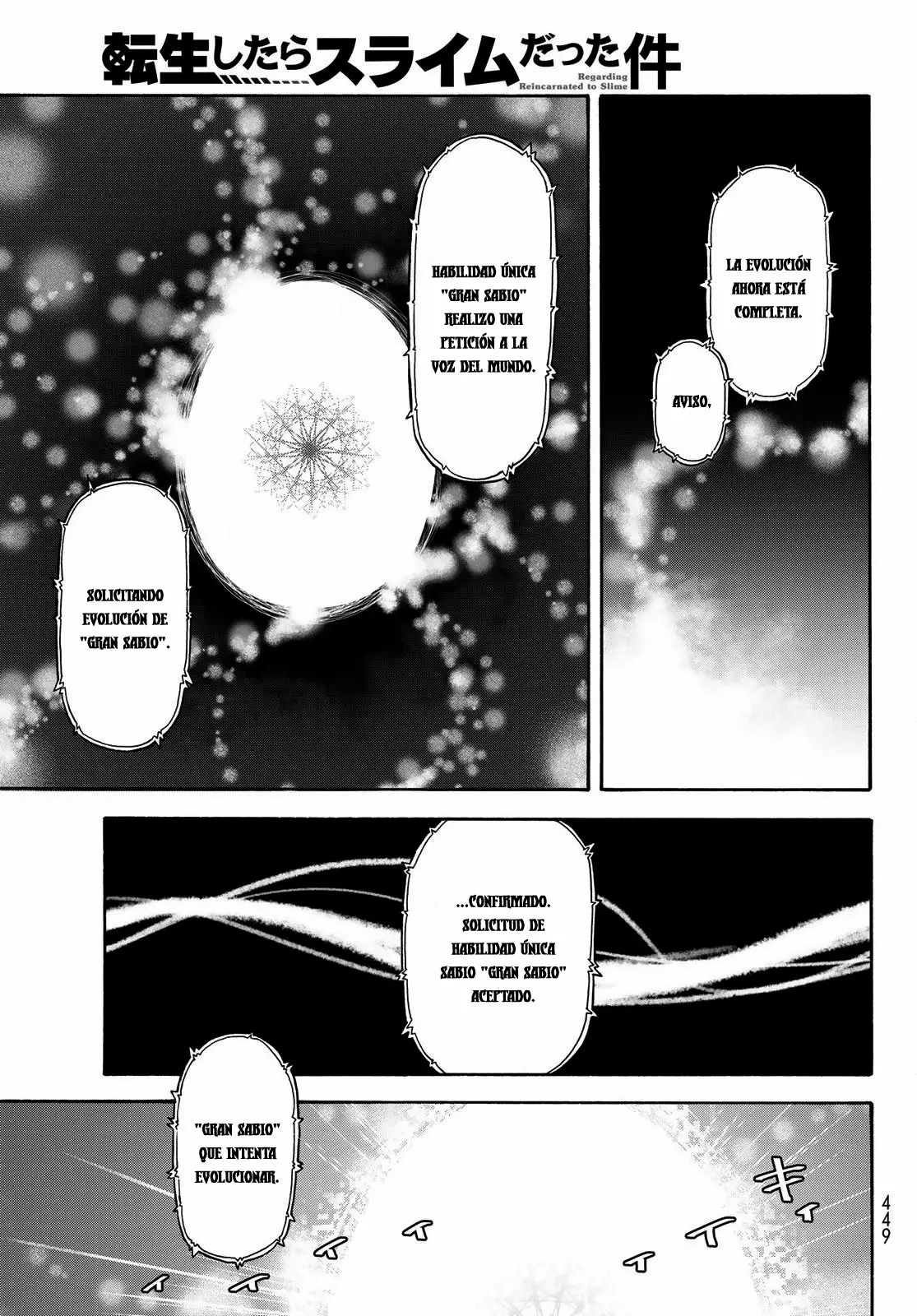 Página 8 del Manga