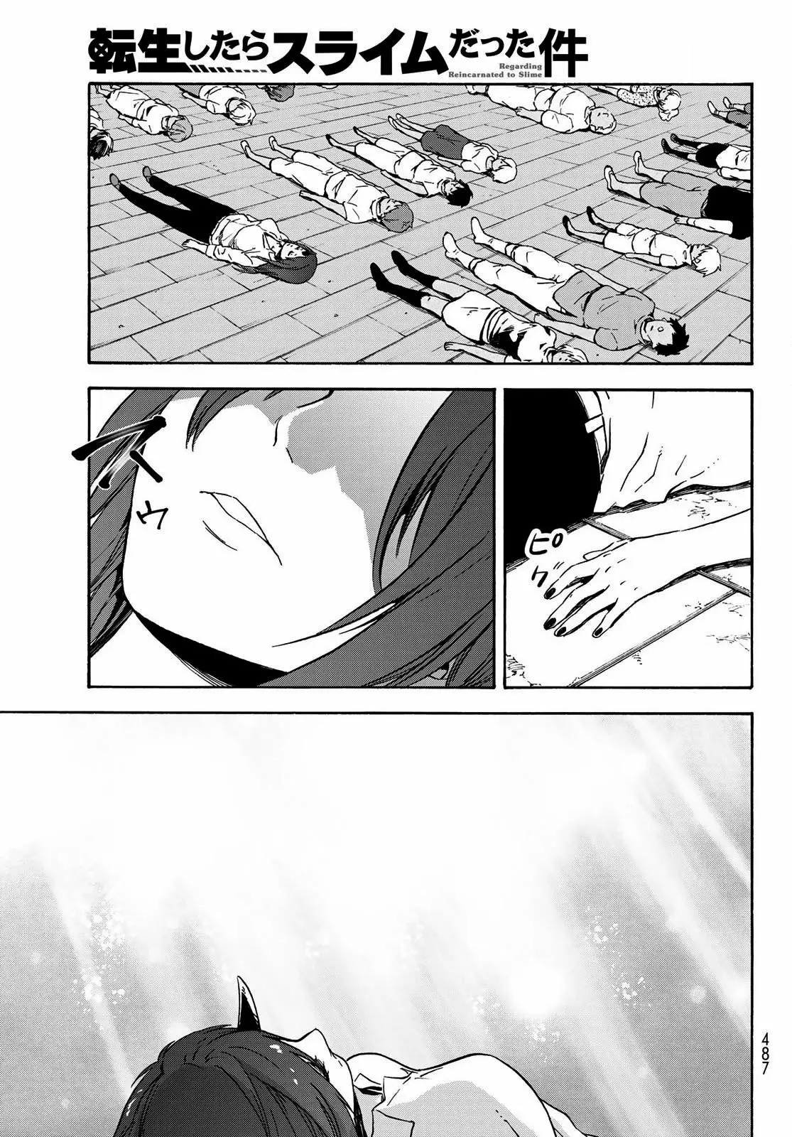 Página 44 del Manga