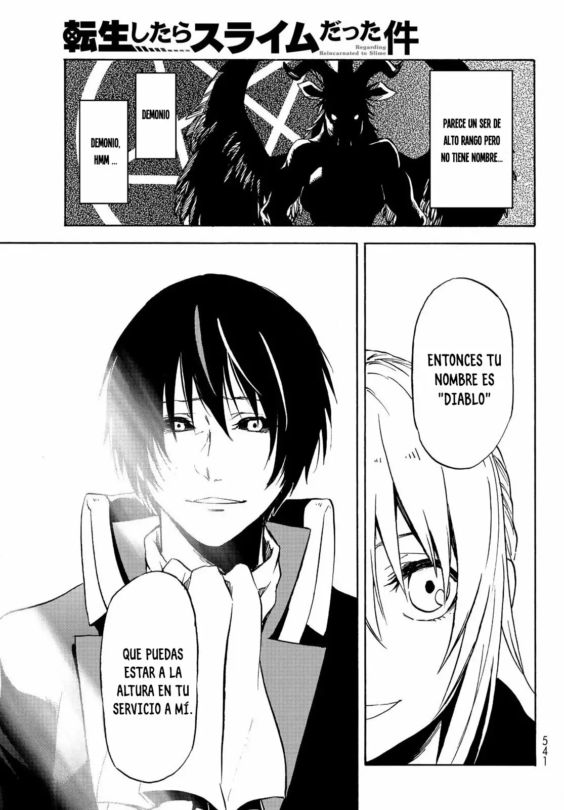 Página 36 del Manga