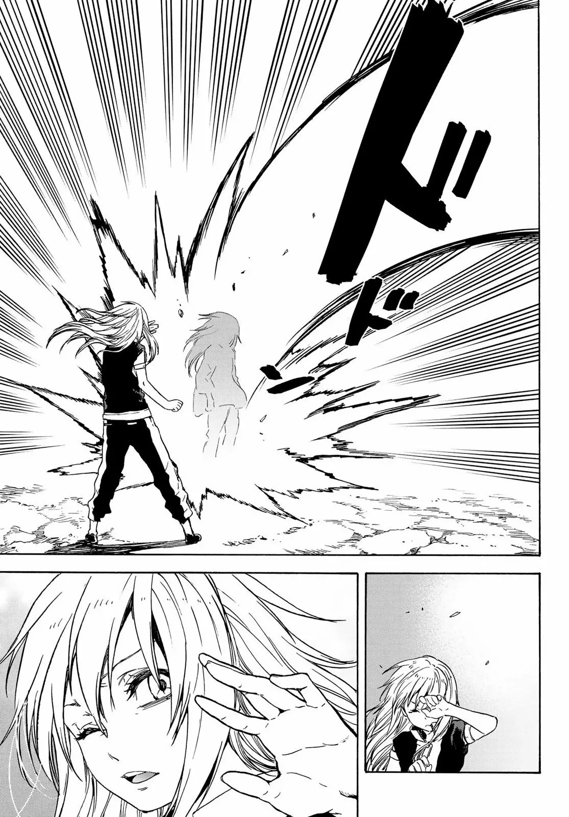 Página 33 del Manga