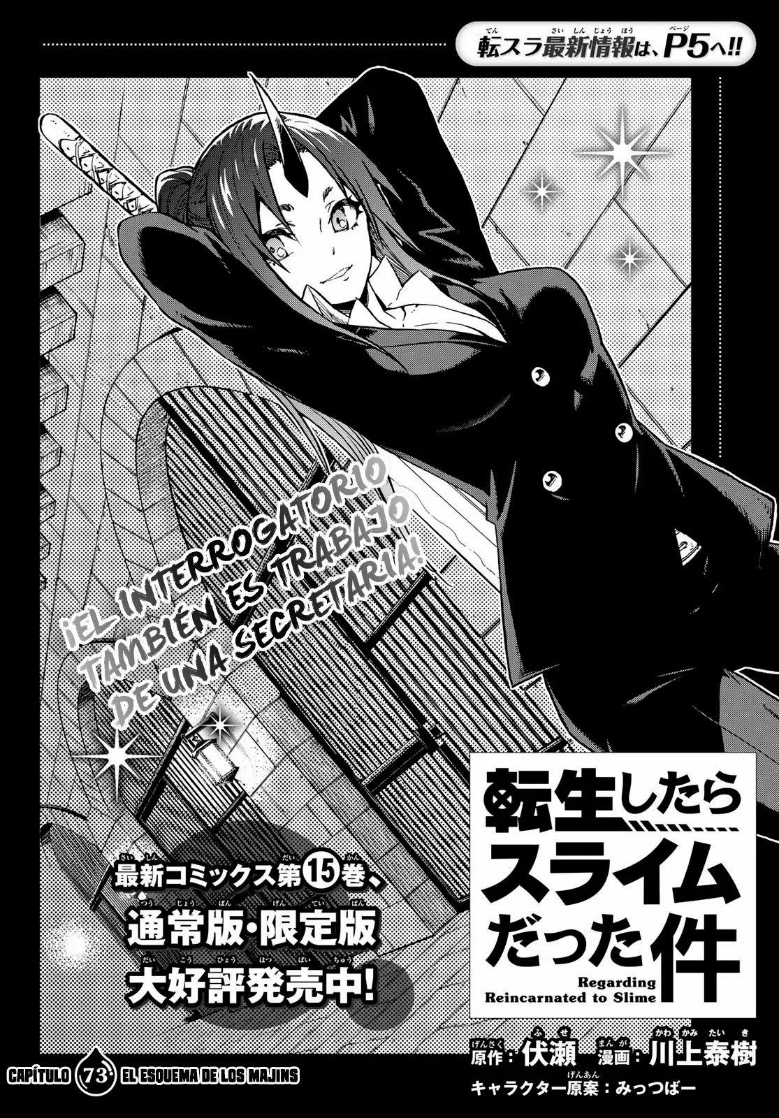 Página 5 del Manga