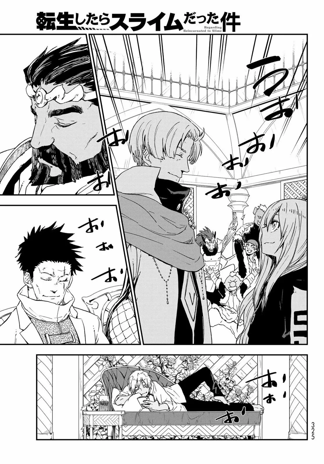 Página 58 del Manga