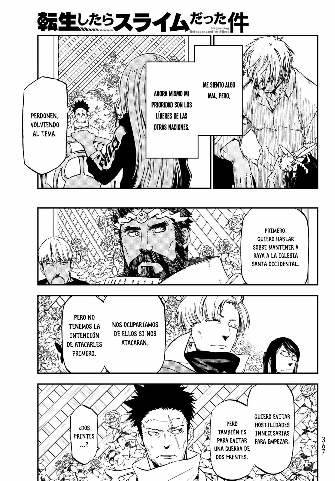 Página 20 del Manga