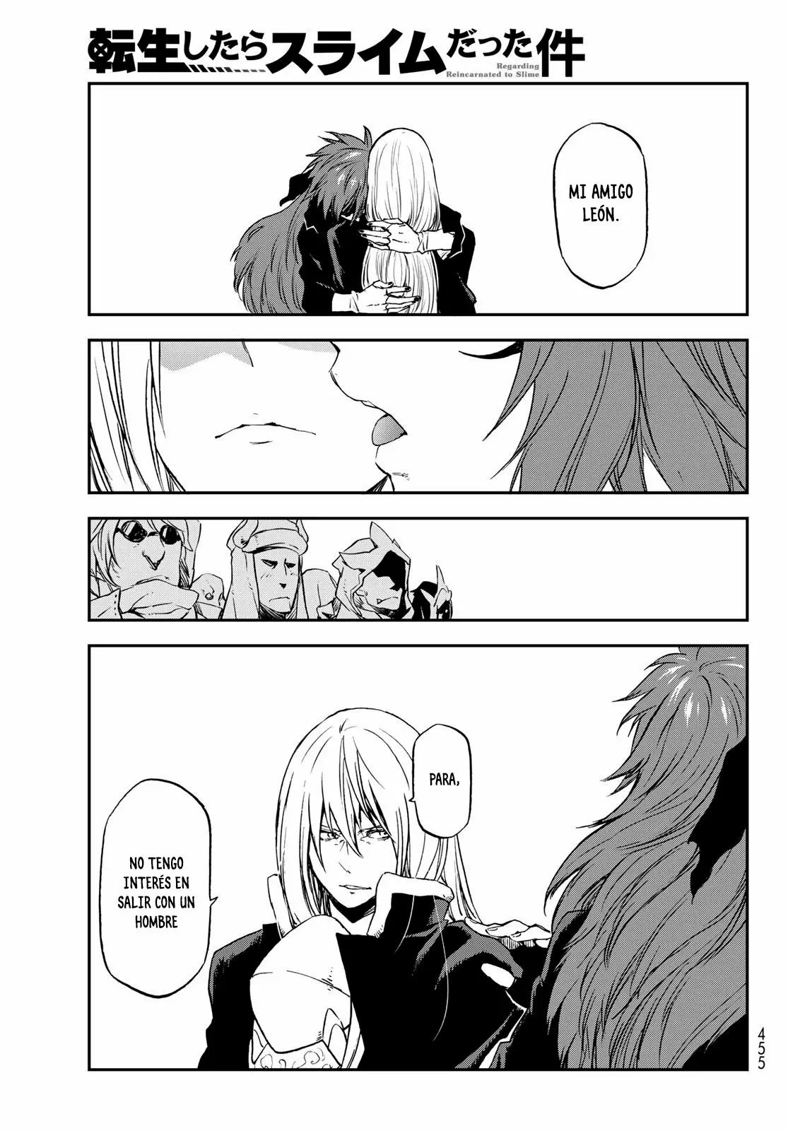 Página 17 del Manga