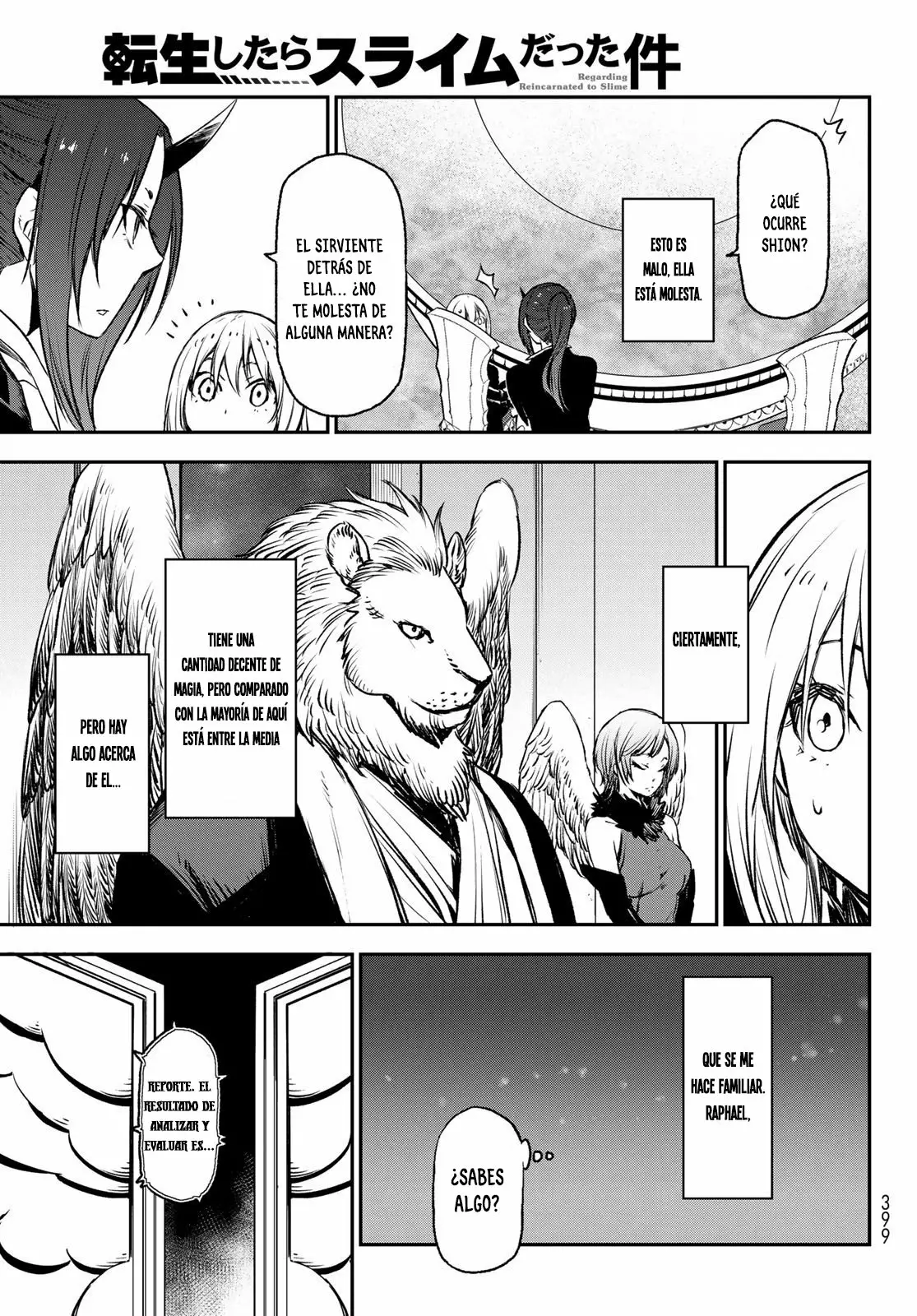 Página 17 del Manga