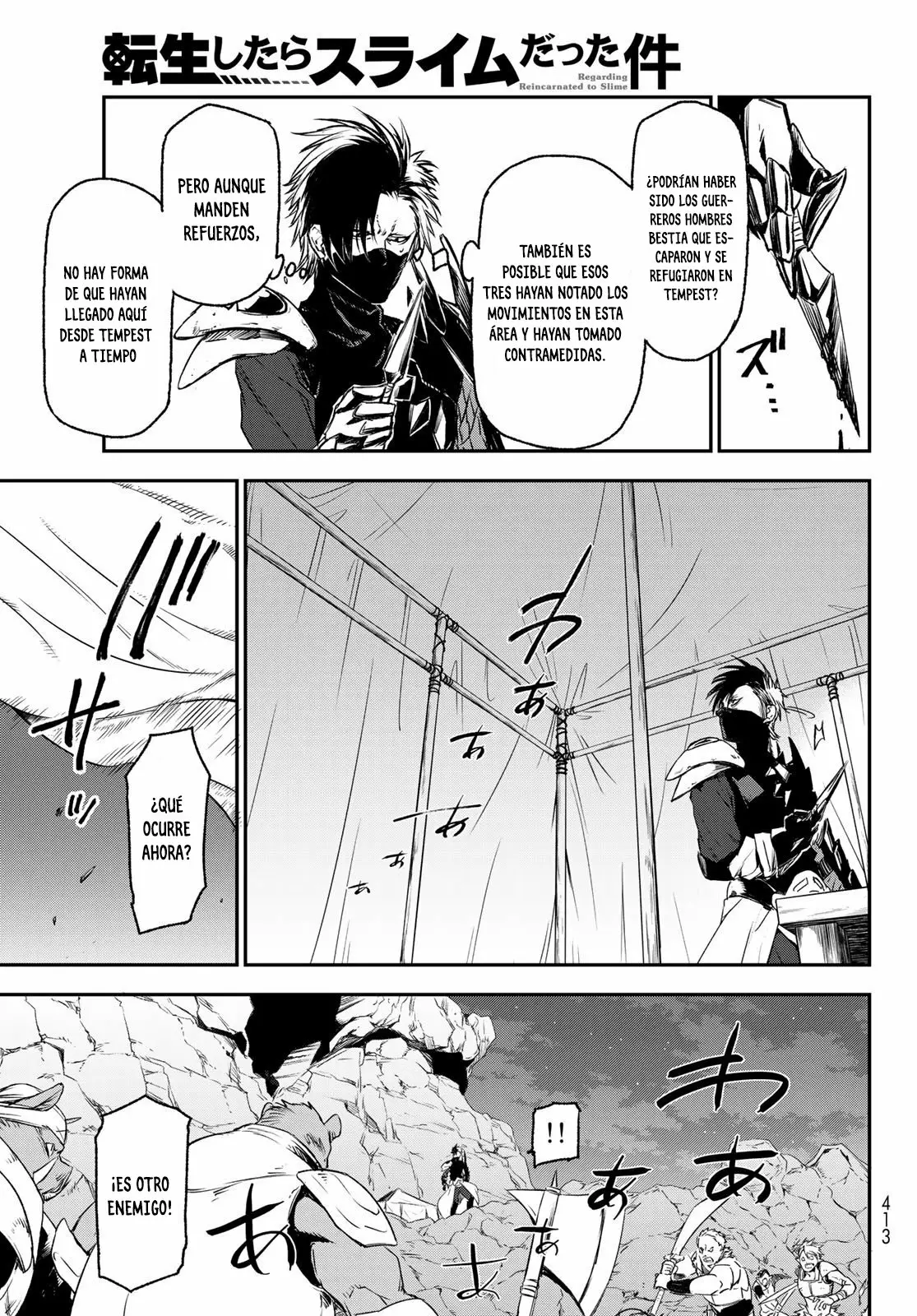 Página 31 del Manga