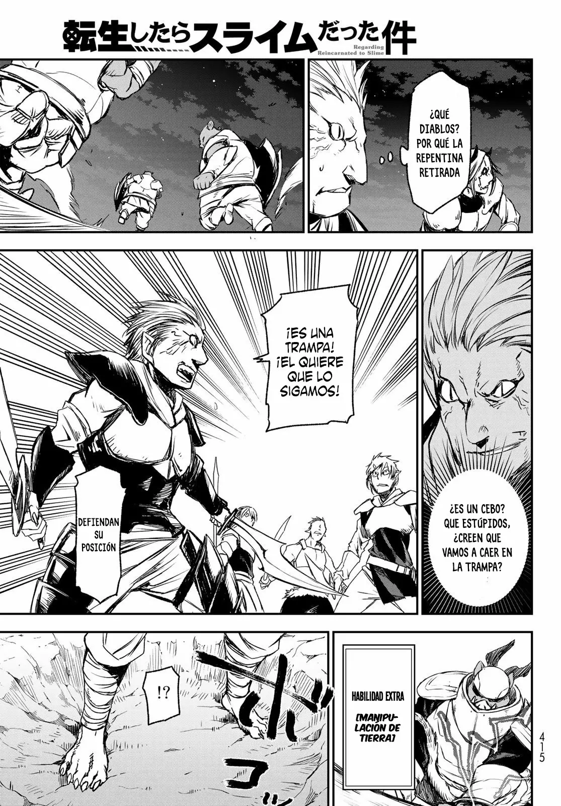 Página 33 del Manga
