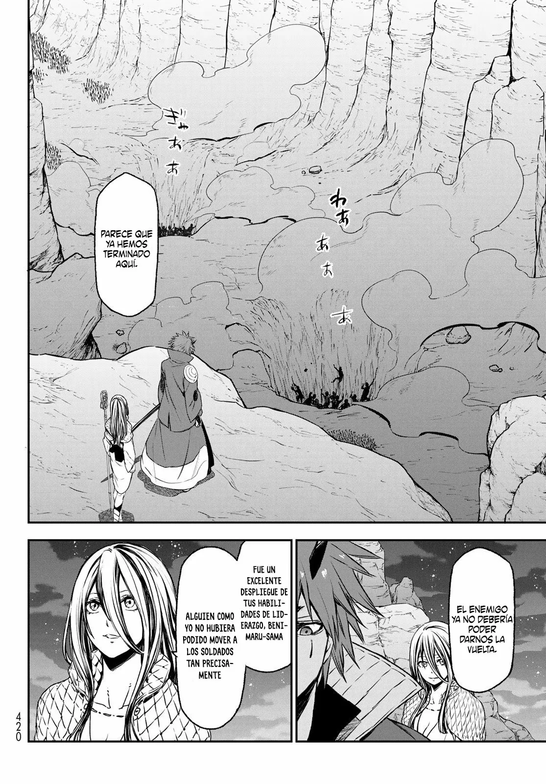 Página 38 del Manga