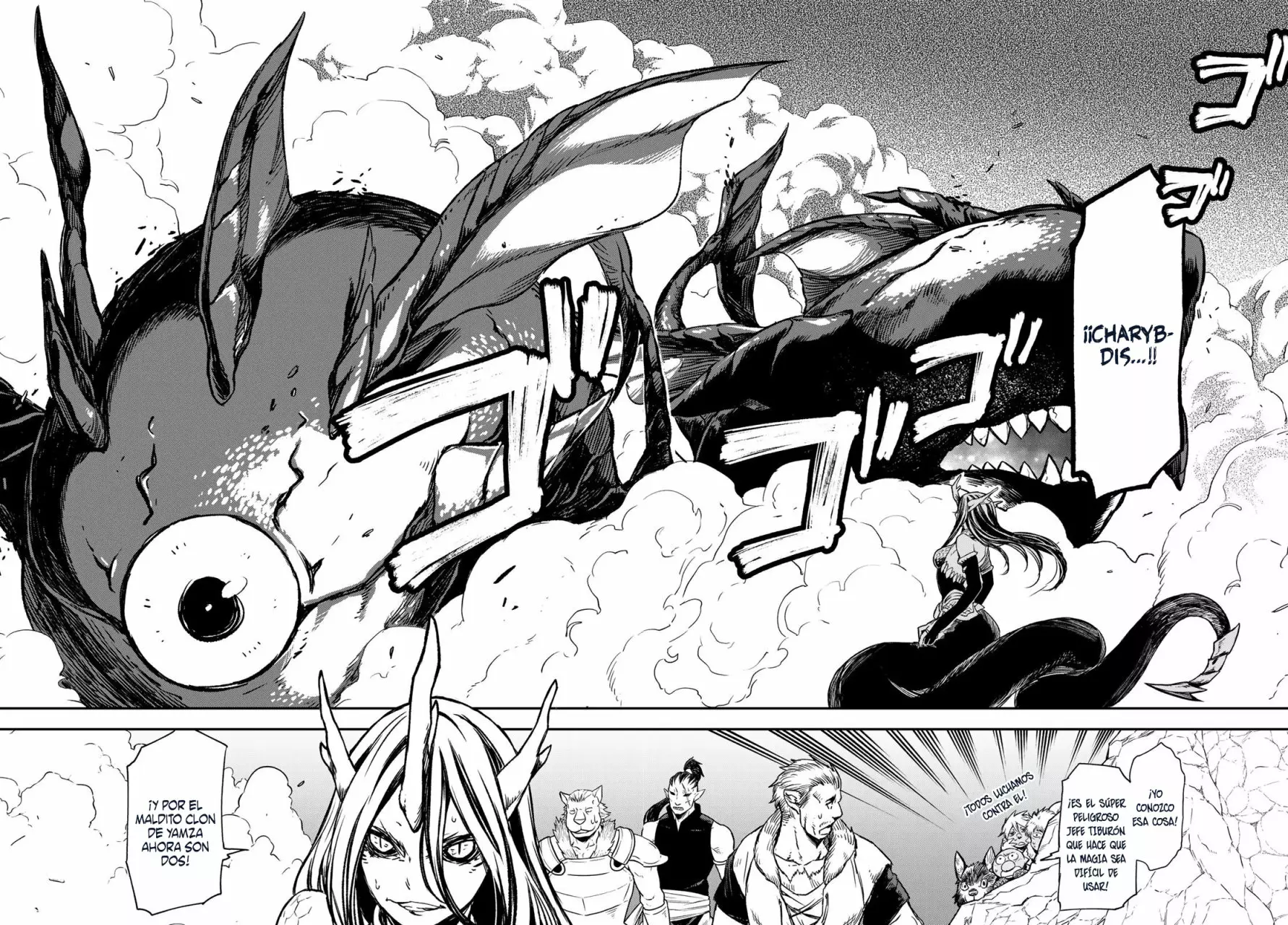 Página 25 del Manga