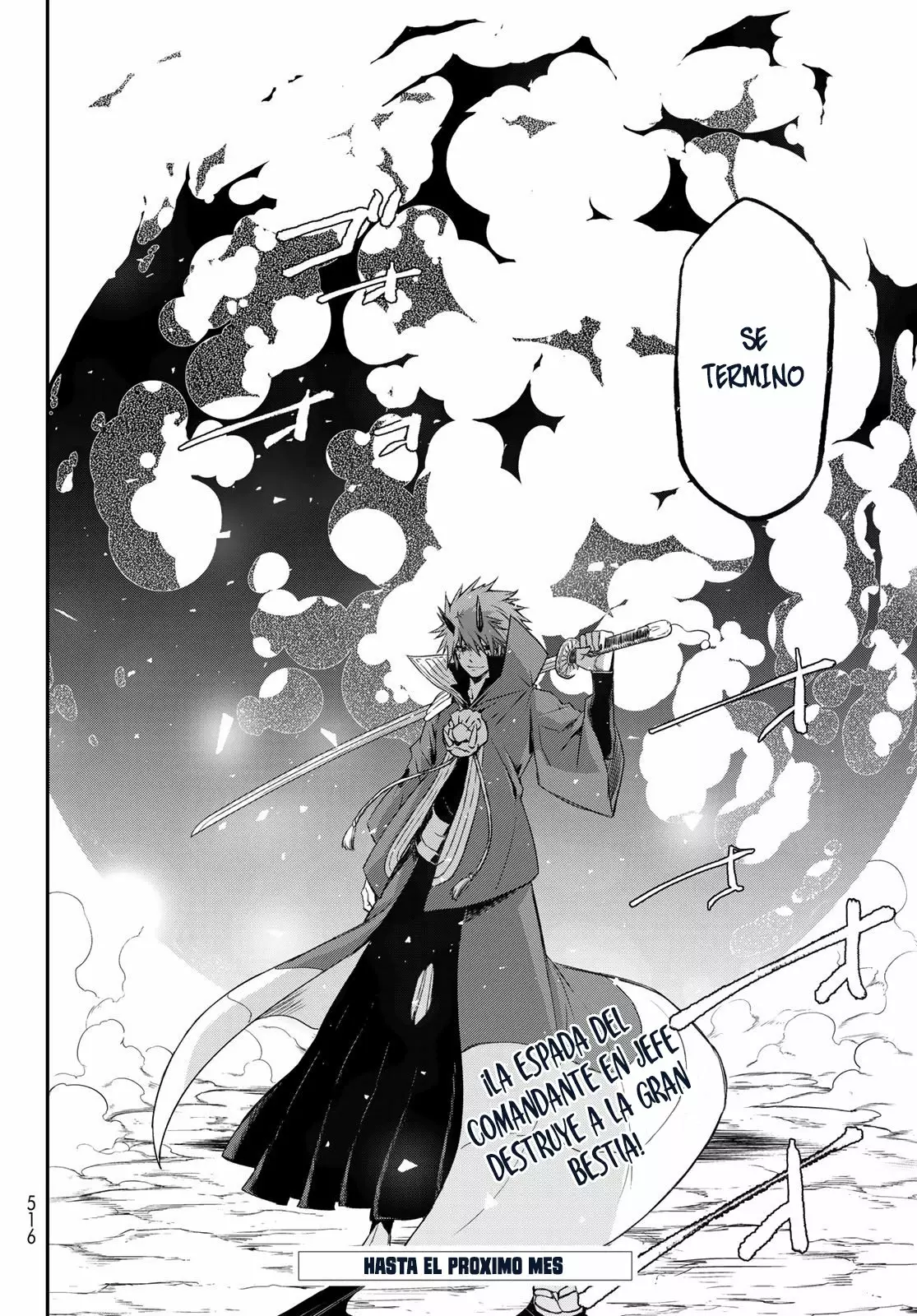 Página 31 del Manga
