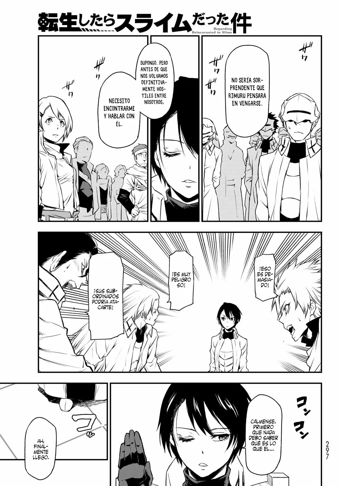 Página 17 del Manga
