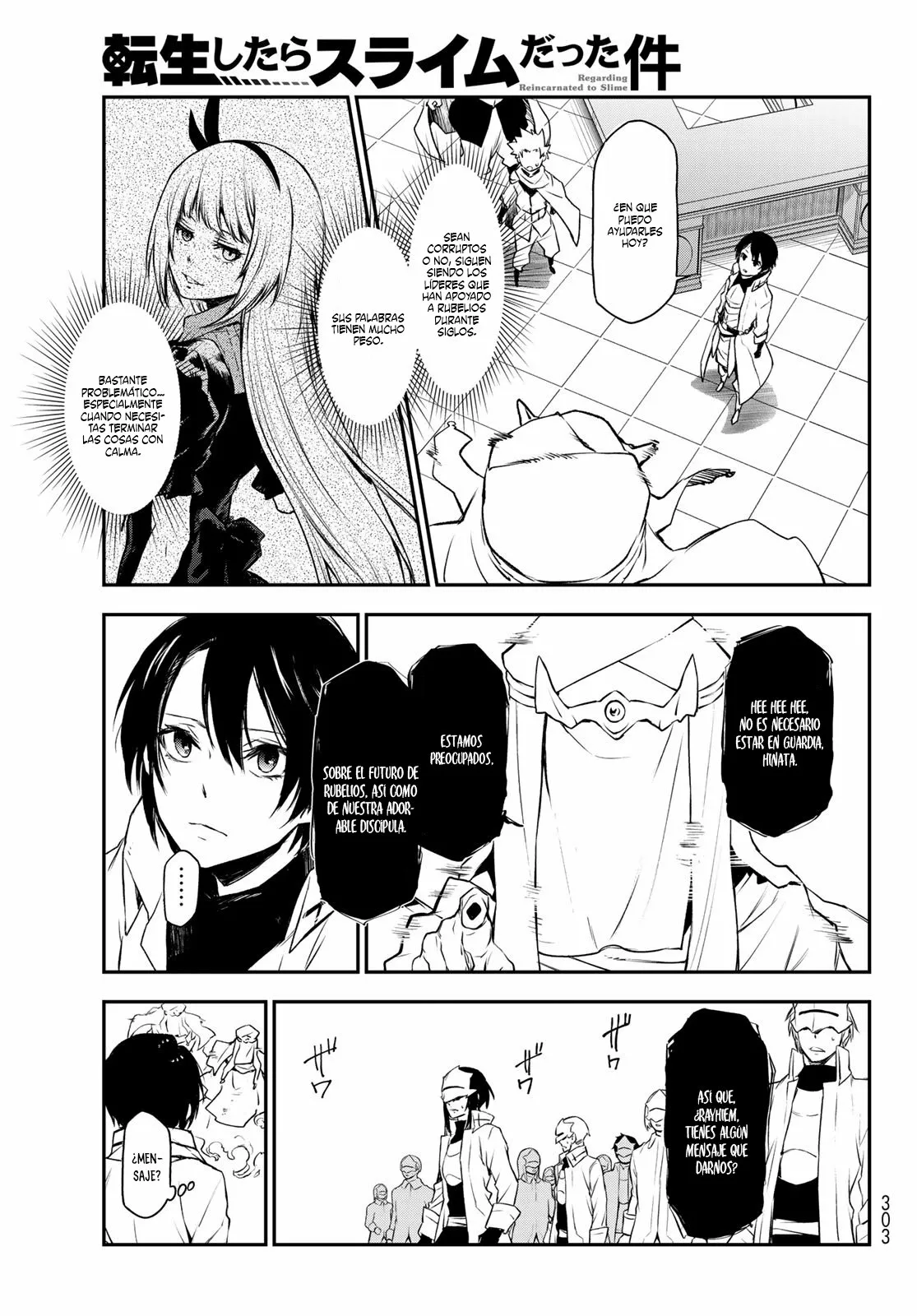 Página 23 del Manga