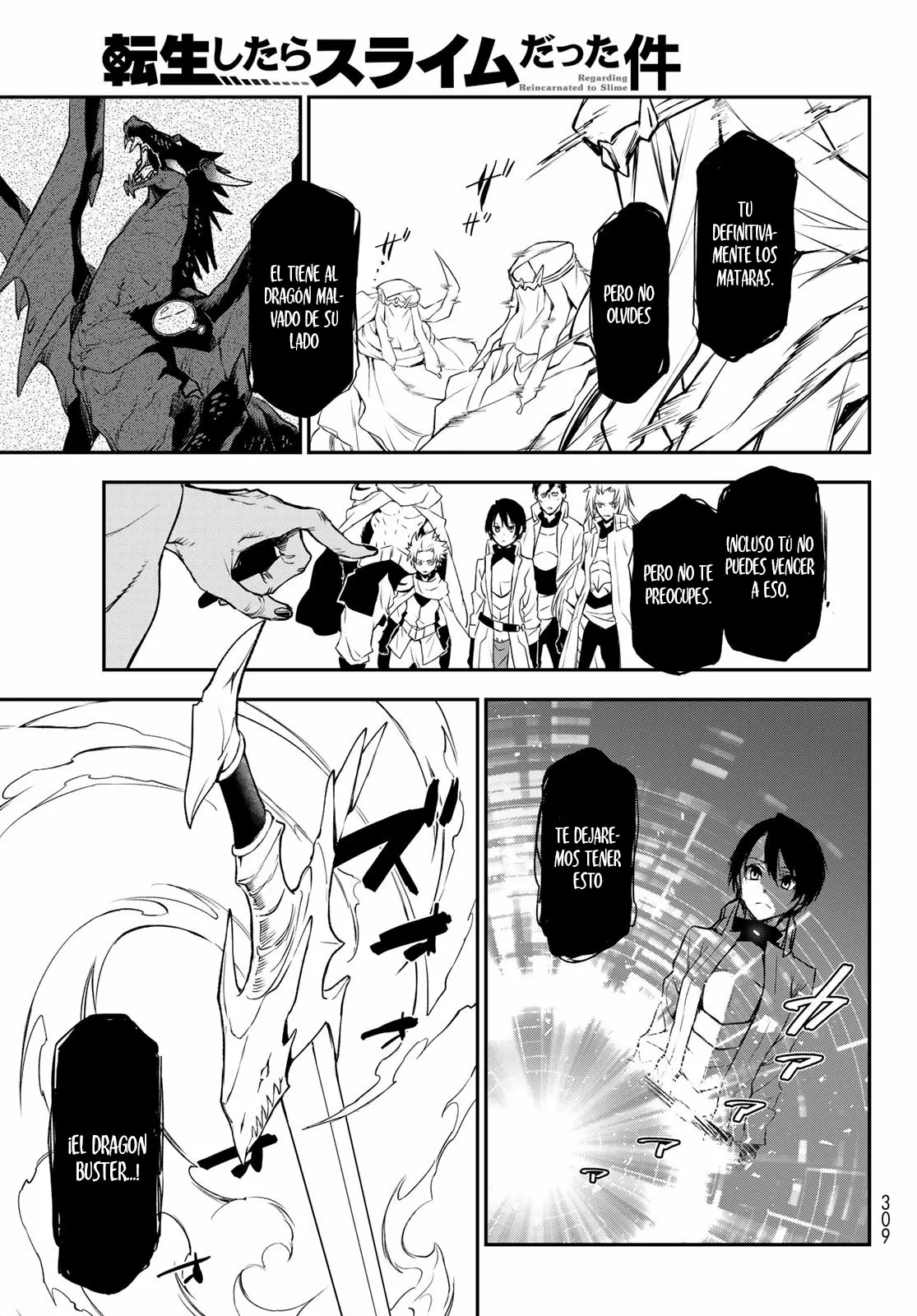 Página 29 del Manga