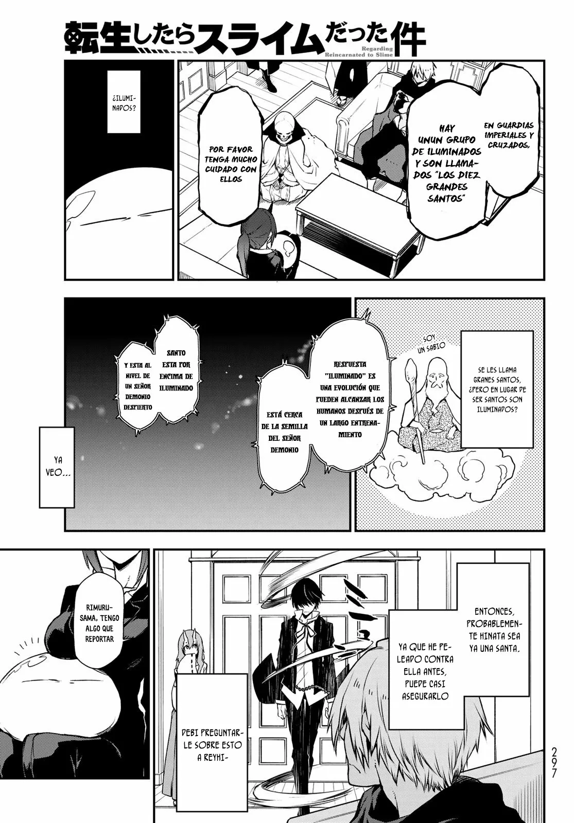 Página 16 del Manga