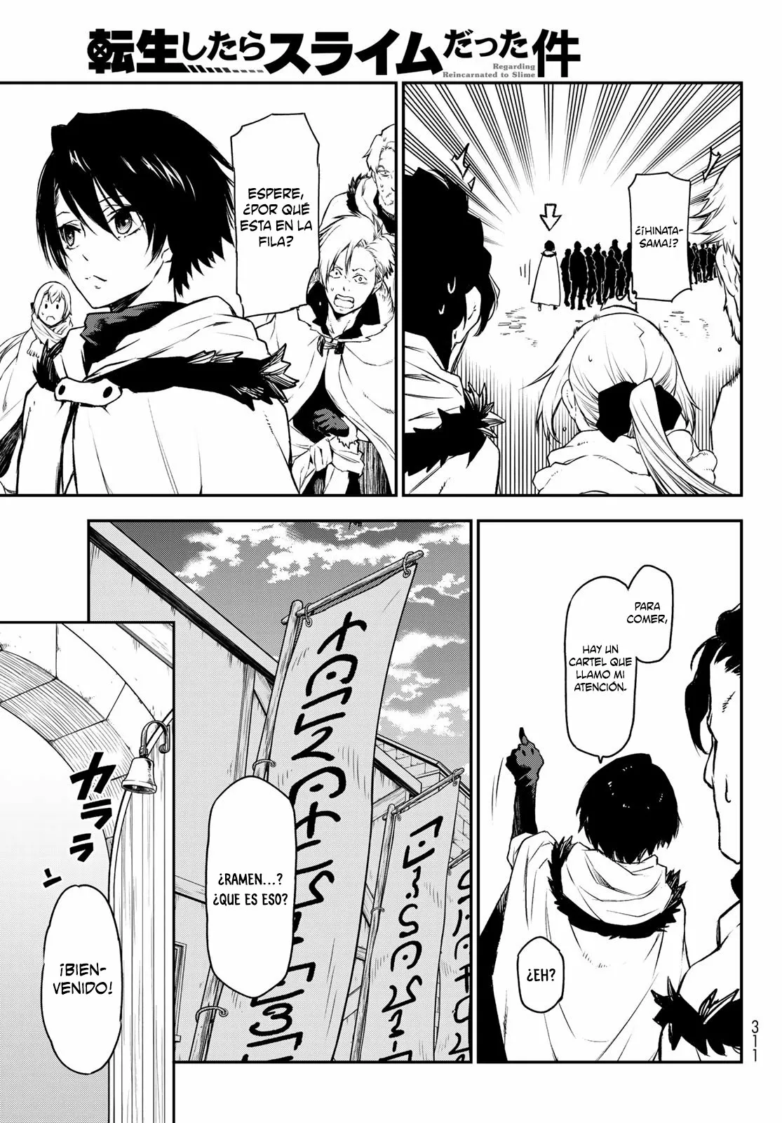 Página 30 del Manga