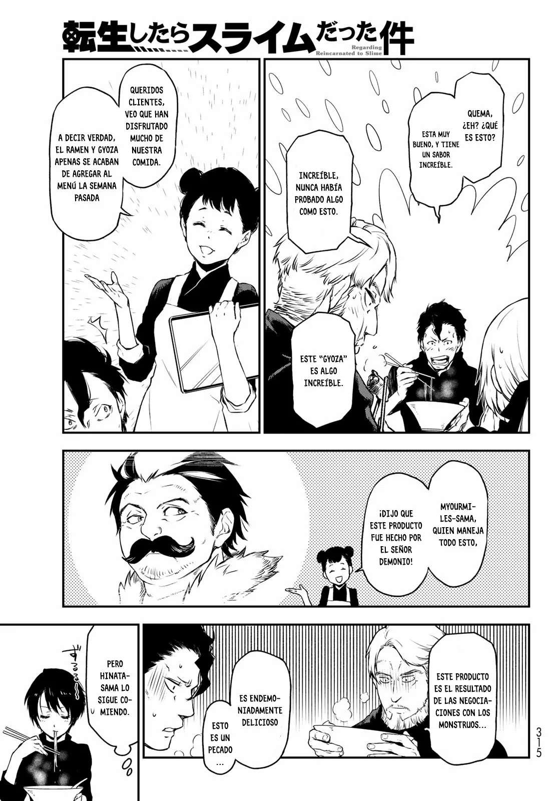 Página 34 del Manga