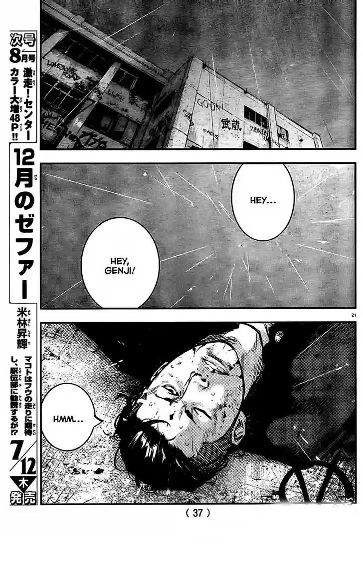 Página 26 del Manga