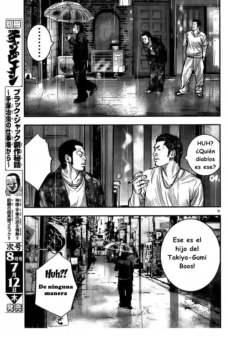 Página 36 del Manga