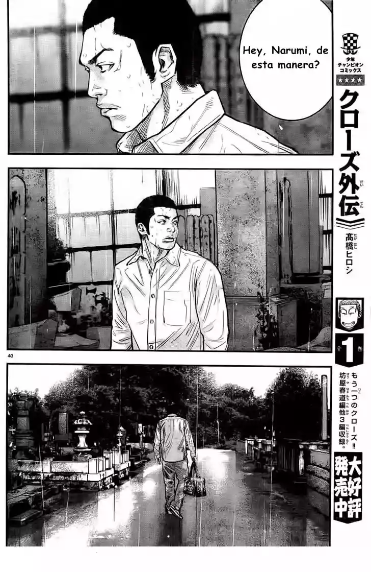 Página 45 del Manga