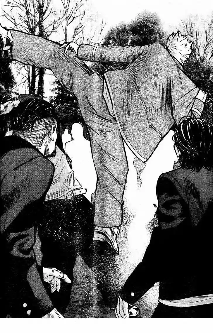 Página 49 del Manga