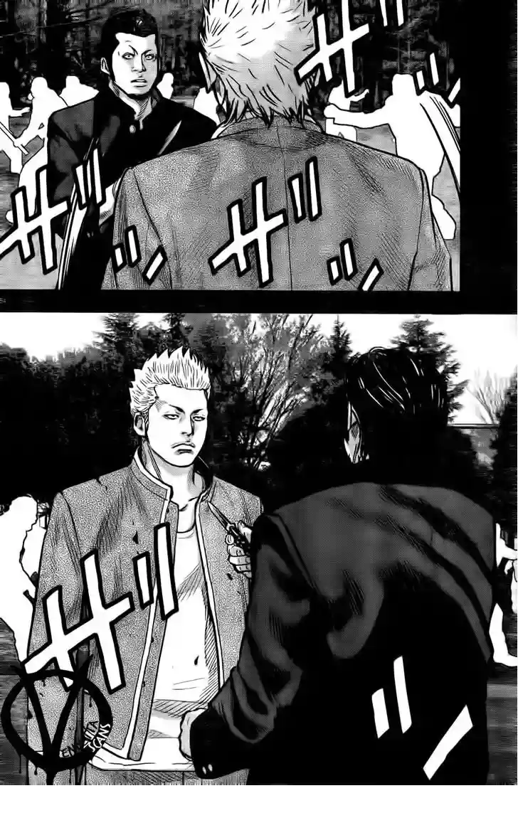 Página 59 del Manga