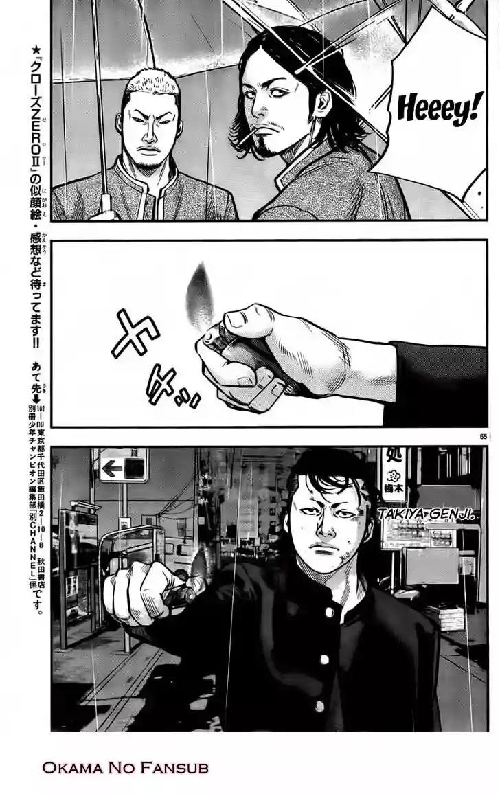 Página 70 del Manga