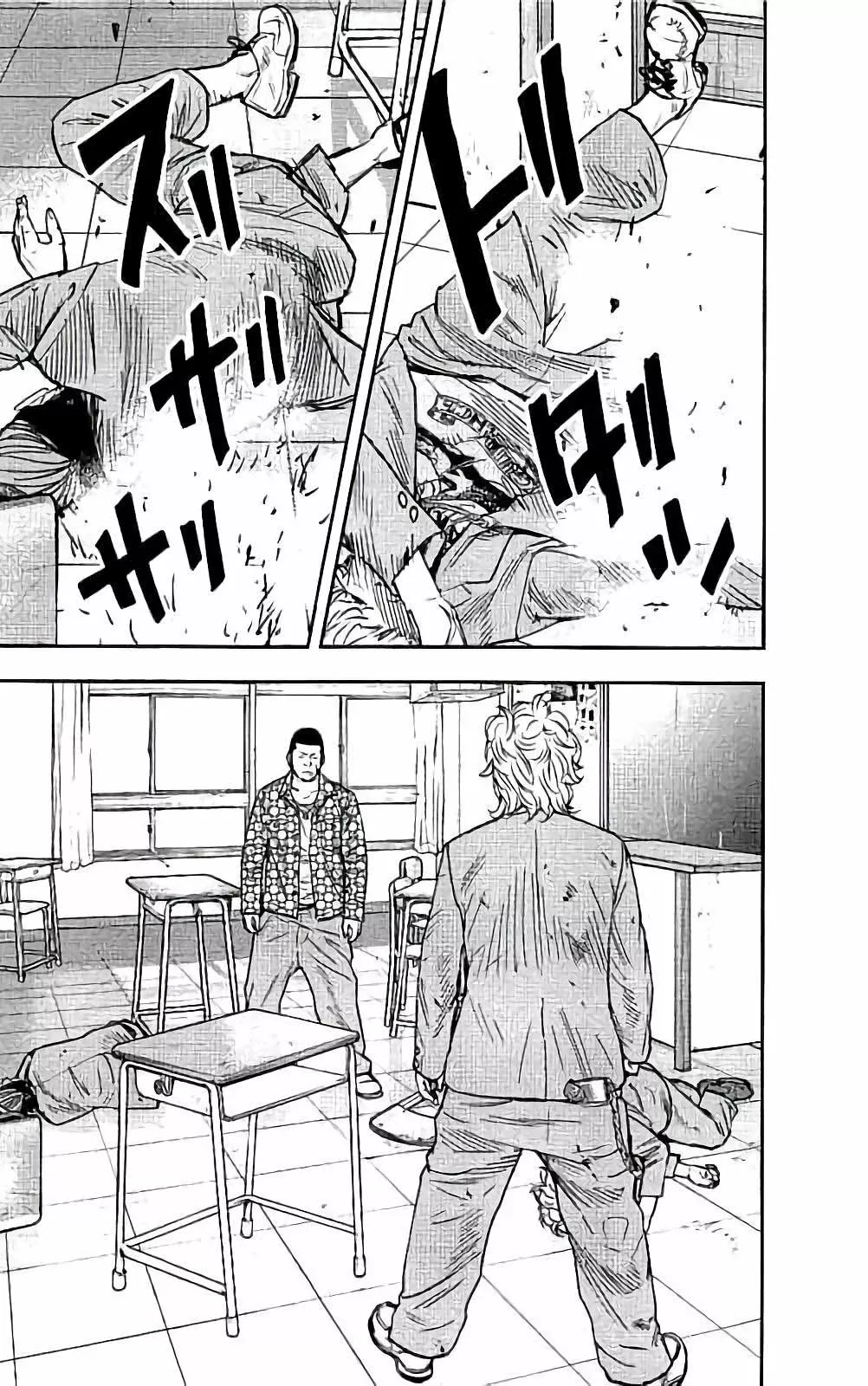 Página 32 del Manga