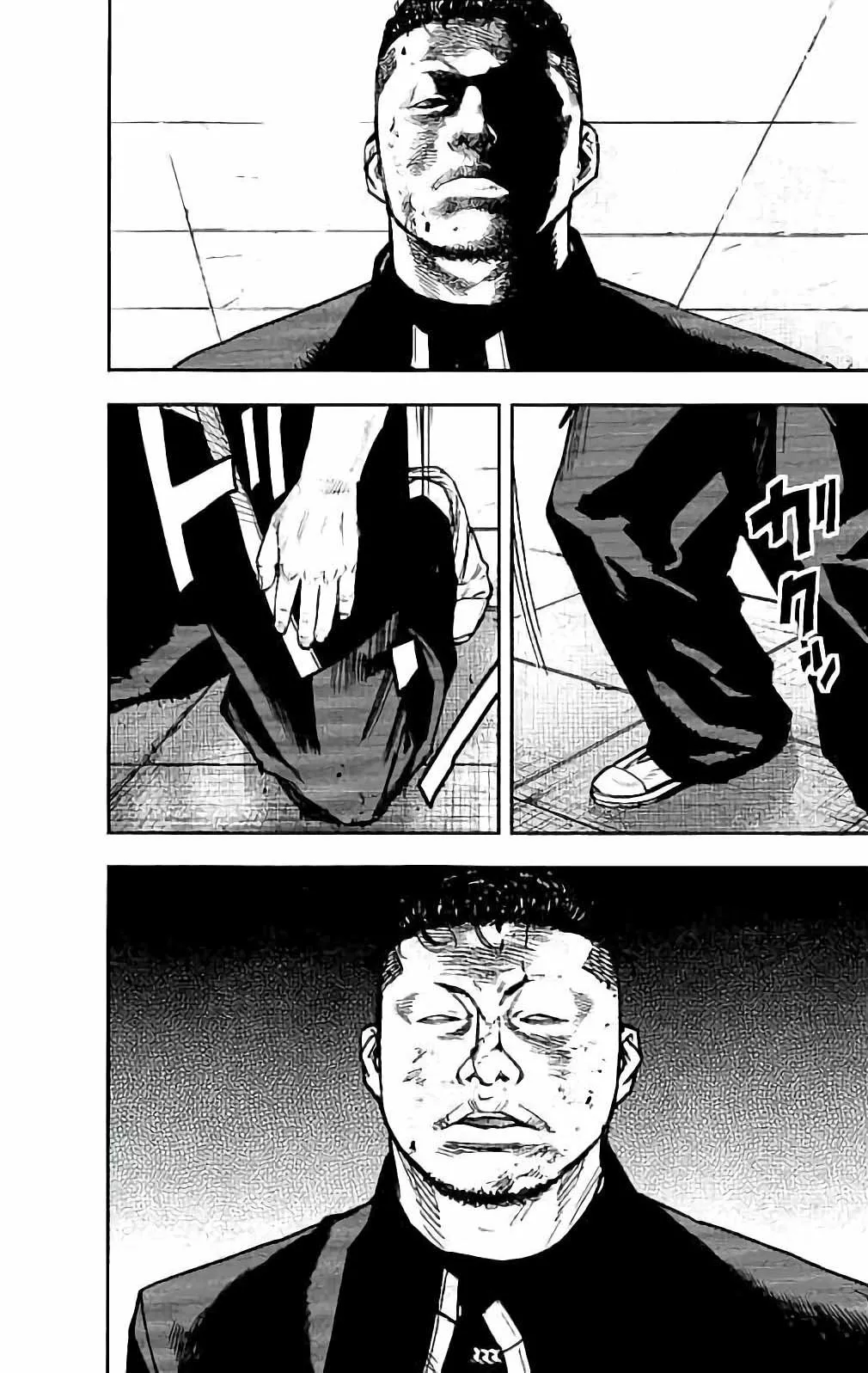 Página 32 del Manga