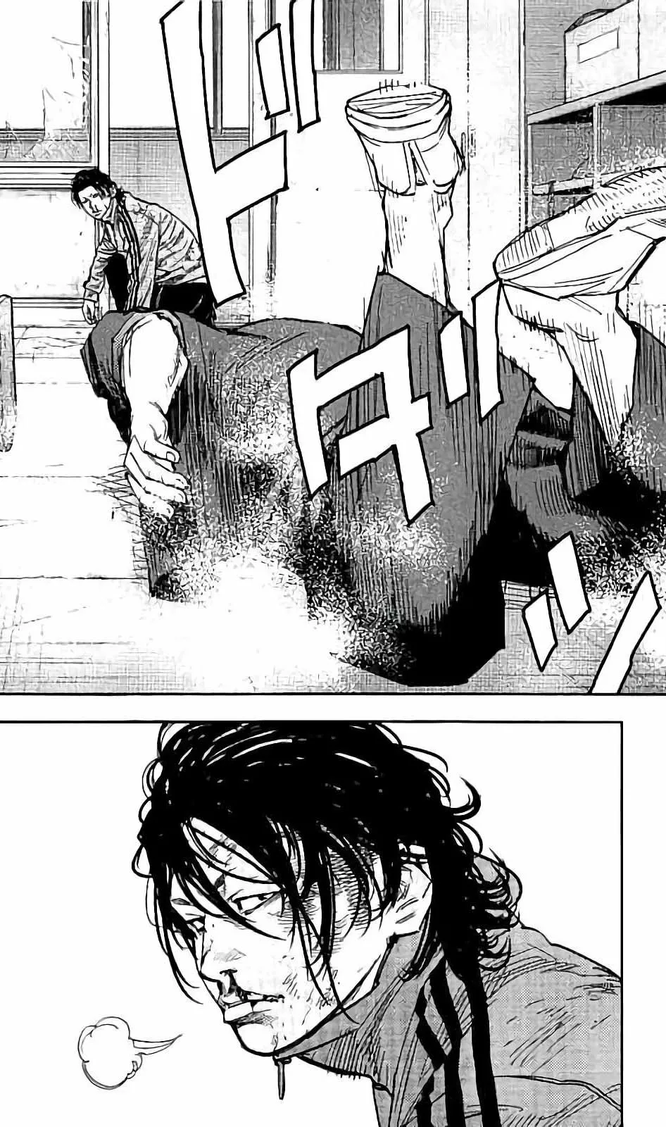 Página 33 del Manga