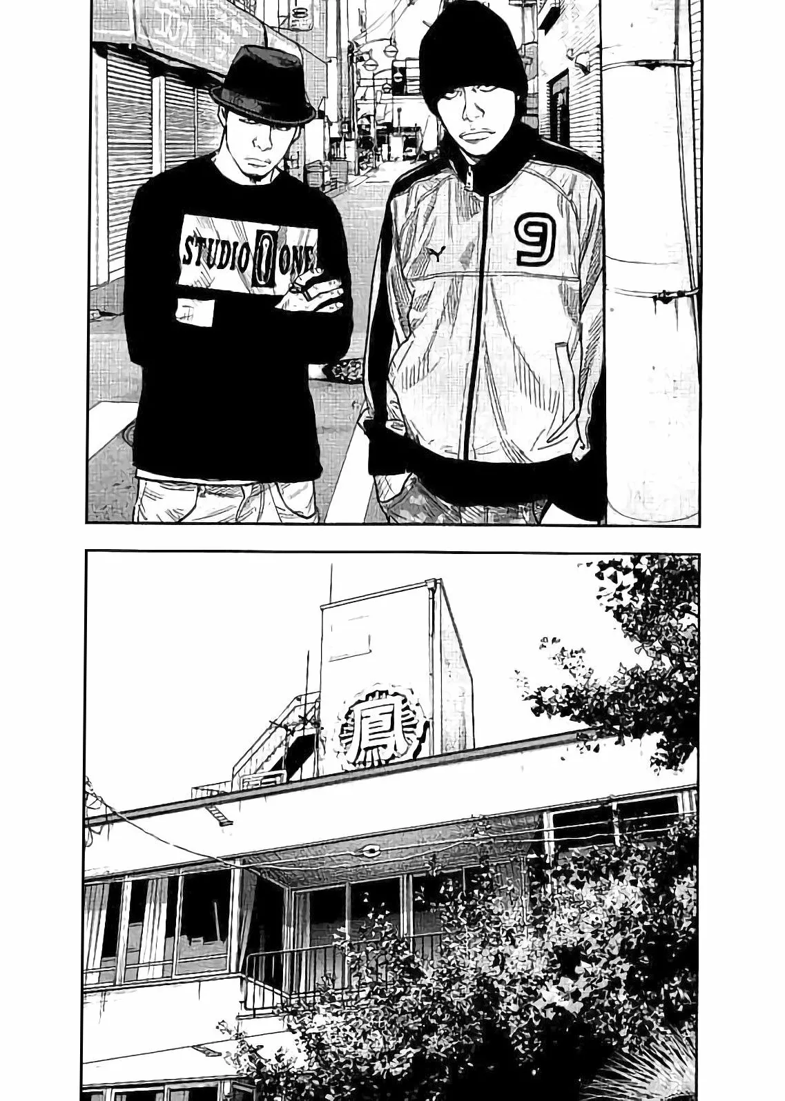 Página 21 del Manga