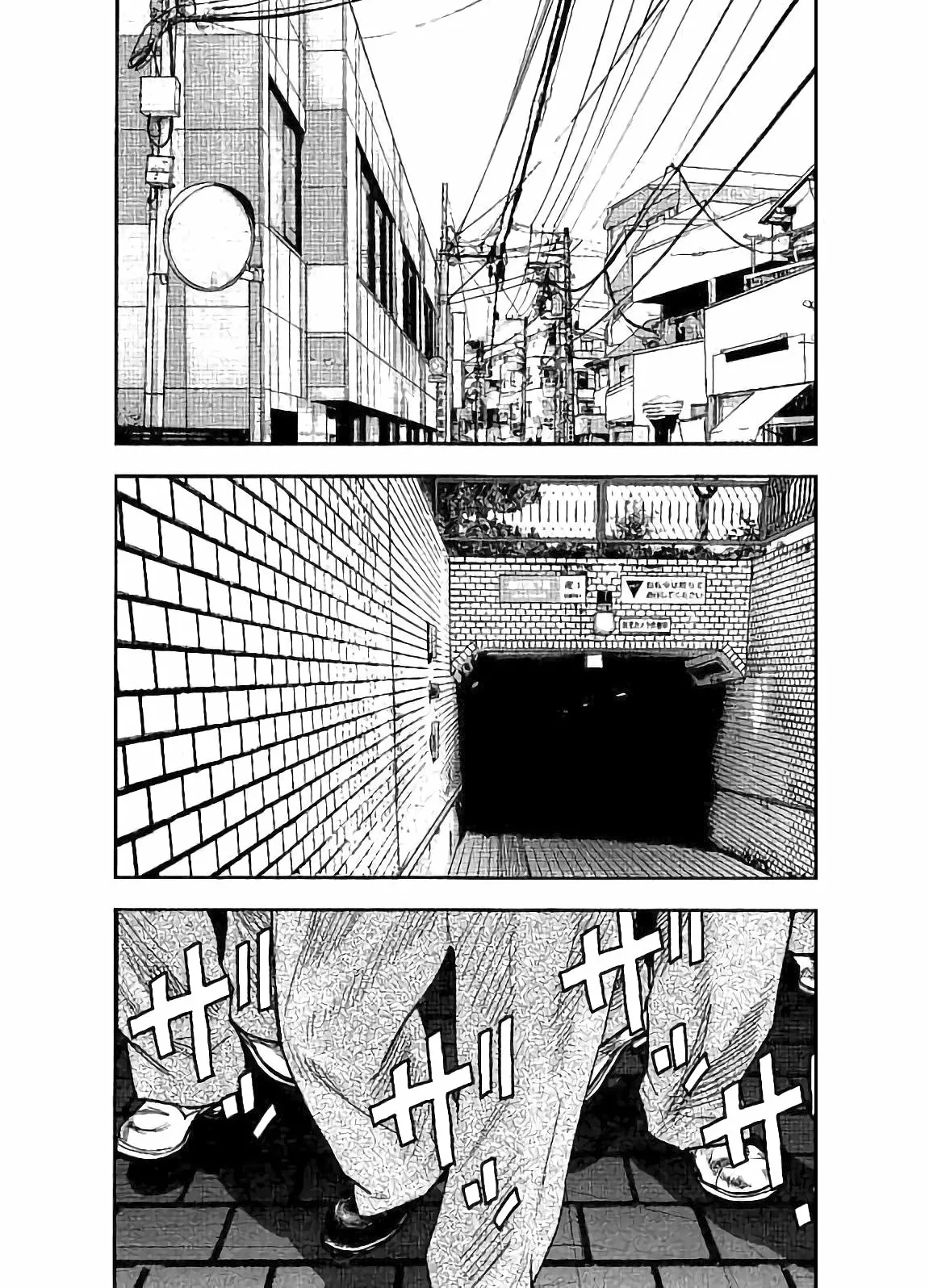 Página 32 del Manga