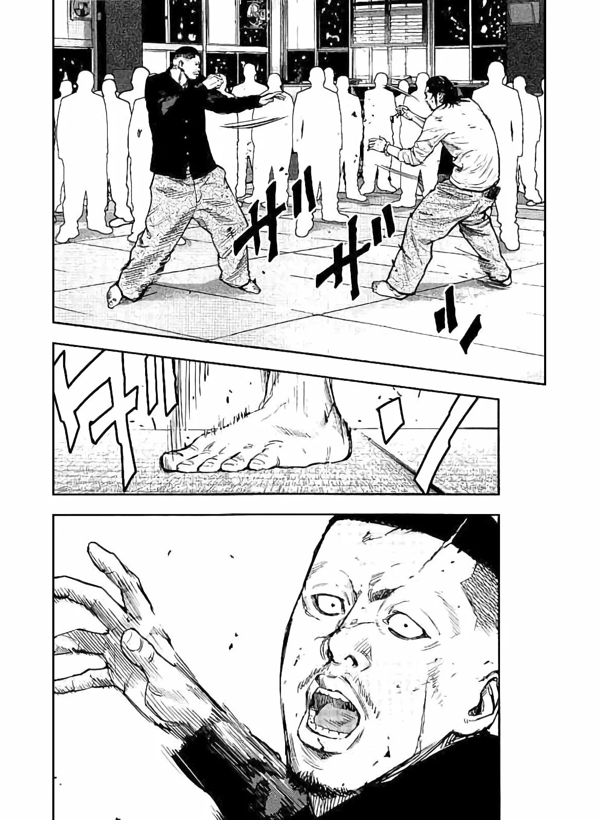 Página 34 del Manga