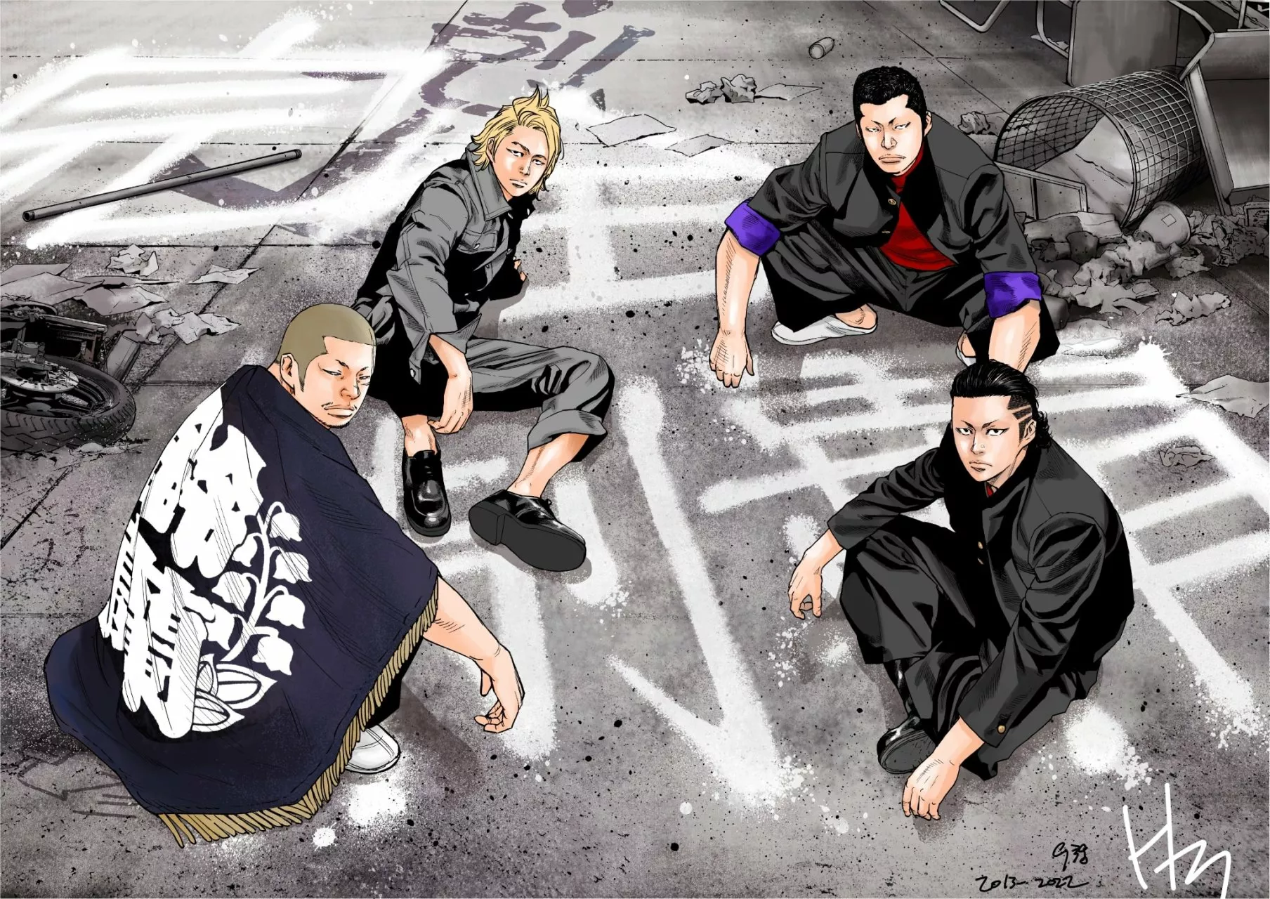 Página 51 del Manga