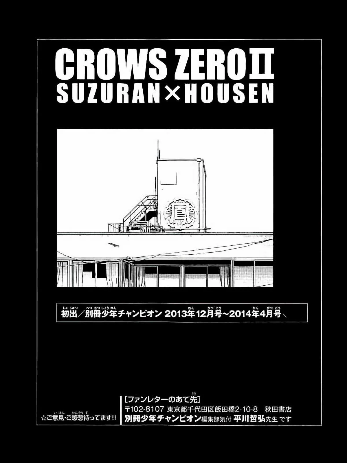 Página 40 del Manga