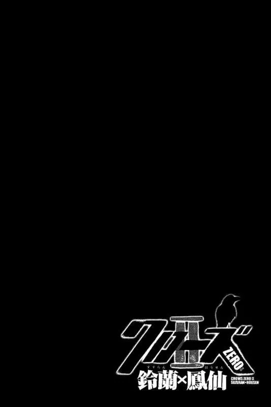 Página 44 del Manga