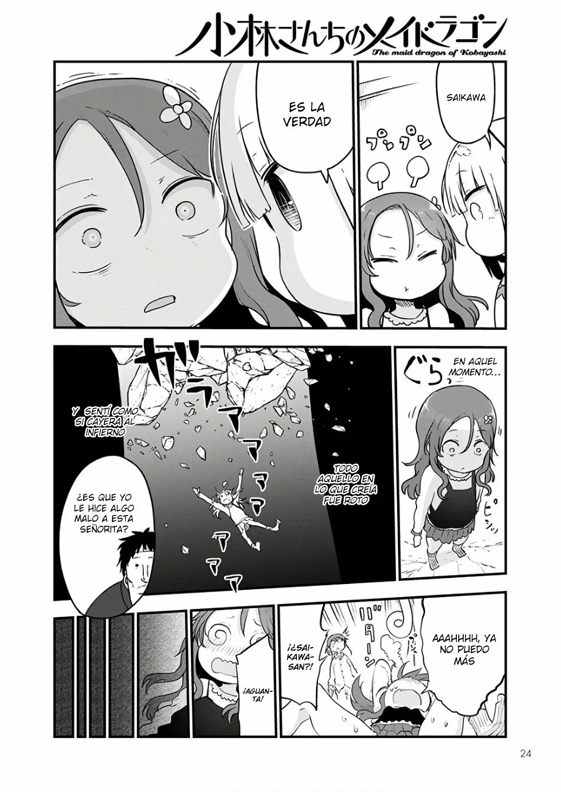 Página 11 del Manga